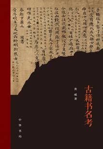 缘来梦灭