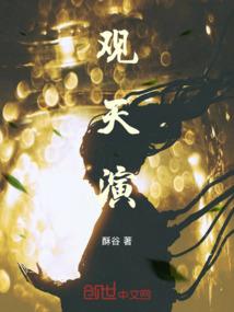 扑街当自强
