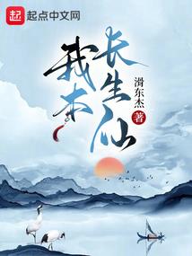 强悍