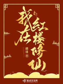 仇怨组