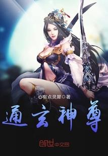穿越在万界的我
