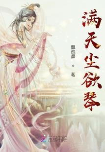 错婚虐爱：老婆休想逃