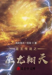 琉璃留不住你