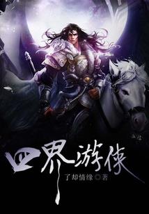 斗战胜尊