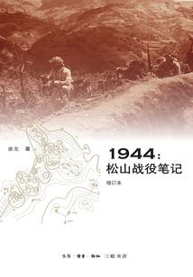碰瓷在大汉帝国