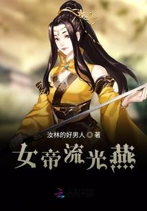 红尘情殇之挥泪断情