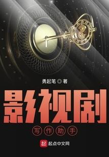 囚笼之物