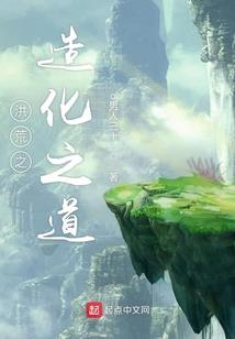 斗罗大陆之穿越平行世界
