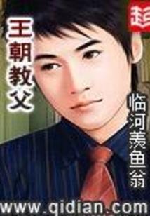 凹凸世界之守护你的一切
