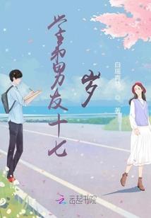 耿氏手札