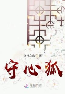 天上瑶池