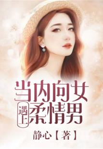 少爷的自在生活