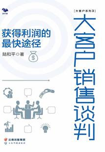 从附身先祖开始的修行之旅