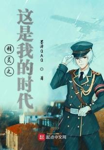 断罪循环