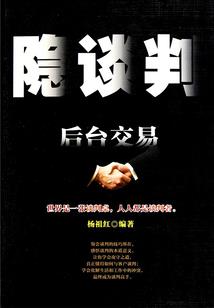 专属甜宠：冷面校草的贴身小棉袄
