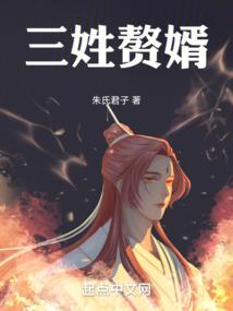 有种娱乐叫修真