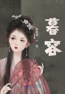驯龙师之歌