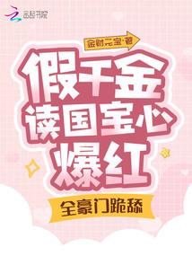 萧少，请接招！
