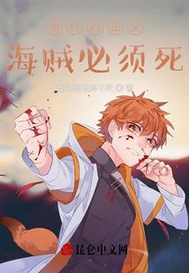 亡语修仙路