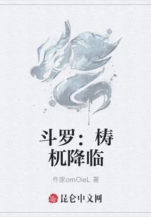 凛冬境