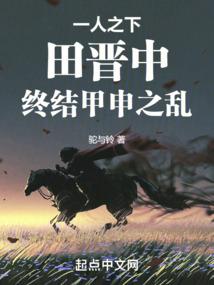 逆乱天际