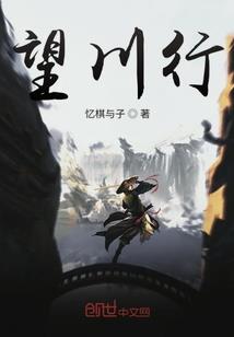三界之花魅倾世