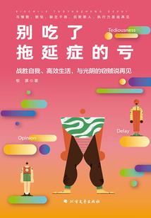 晓罪