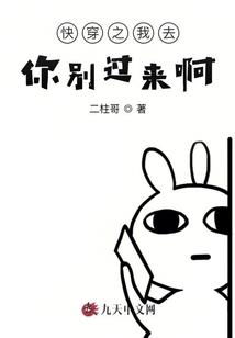 修真之逆天改道