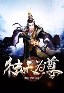 诸天万界无敌升级系统