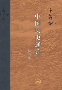 永远的离开他