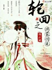 我和叫我芝士的魔女的日常