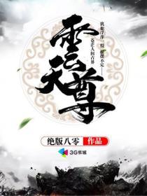 慕先生的小女仆(合作)