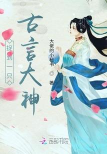 文明附生