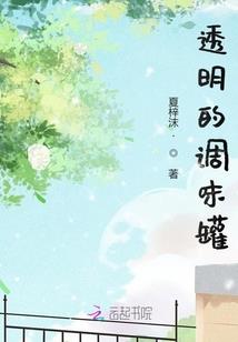 变成丧尸后，我成了神！