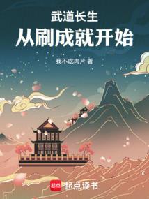 十里红