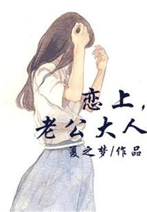 穿越异时空之蛇王宠妃