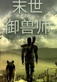倾尽天下风起天阑