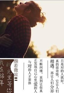 吃了辣椒
