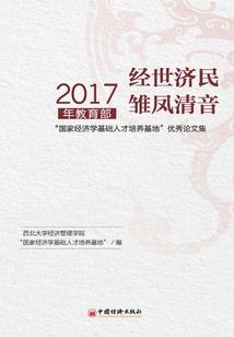 初恋的天空