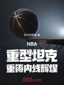 忆羽流星