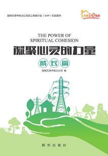 魔法的加护