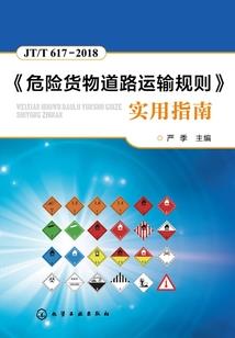 长安盛华