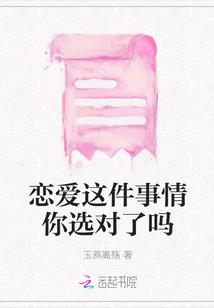 我的系统竟然要毁灭世界