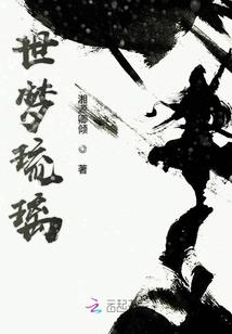 圣魔战天启心