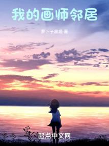 首席的遗失少女