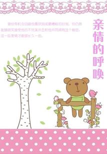 武碎星辰