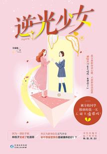 邪尊宠妻之天才九小姐