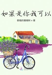我的青春你的荒凉