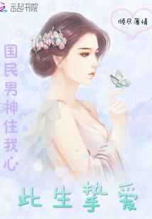 我乃上清九代主
