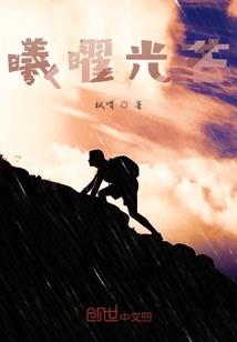 传说之龙凤